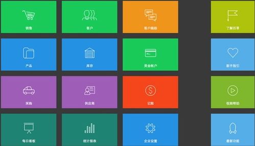 食品行業(yè)十大進(jìn)銷存軟件功能大對比 專業(yè)人士教你如何選擇