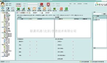電話營銷軟件 賦能銷售團隊，驅動業績增長的智能利器
