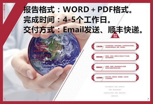 灌南學(xué)校項(xiàng)目申請報(bào)告質(zhì)量保障與瑞鼎規(guī)劃市場營銷策劃